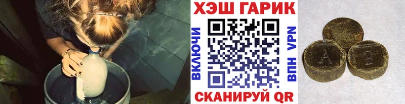 Купить наркотик аптеки Хотьково ЭКСТАЗИ  АМФЕТАМИН  Каннабис  ГАШ  A PVP 