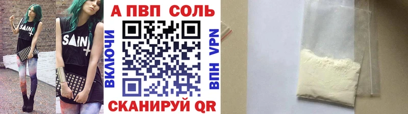 где можно купить   Хотьково  KRAKEN зеркало  это телеграм  Alfa_PVP СК КРИС 