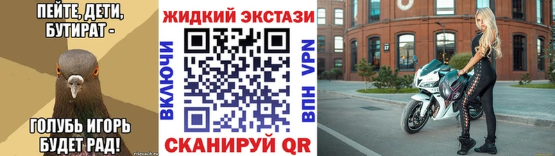 Бутират 1.4BDO  Хотьково 