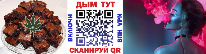 мега как зайти  Хотьково  Еда ТГК марихуана 