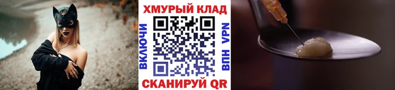 ГЕРОИН афганец  Хотьково 