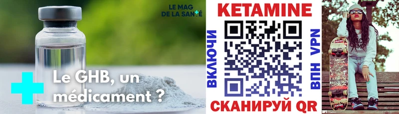 где можно купить наркотик  Хотьково  КЕТАМИН VHQ 
