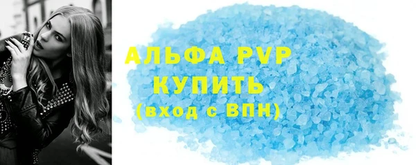 прущая мука Богородск