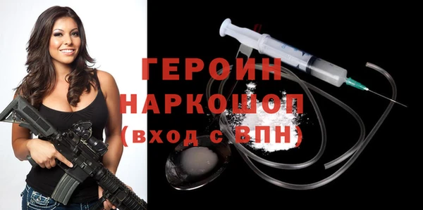 прущая мука Богородск