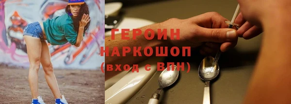 прущая мука Богородск
