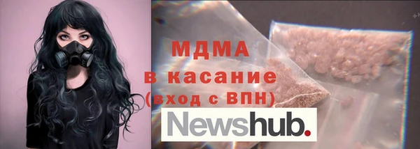 прущая мука Богородск