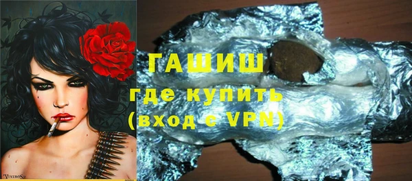 прущая мука Богородск