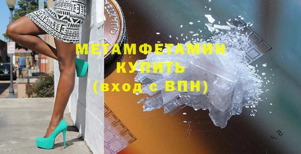 прущая мука Богородск