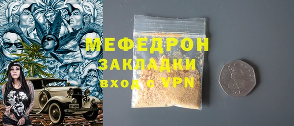 дмт Богородицк