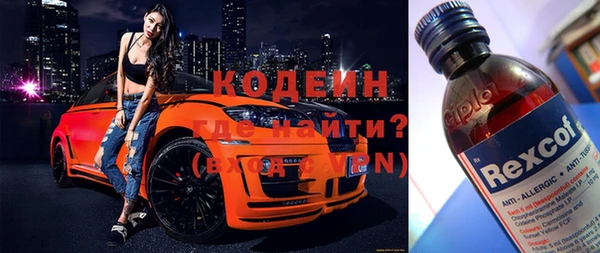 кокаин перу Богданович