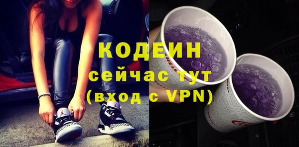 прущая мука Богородск