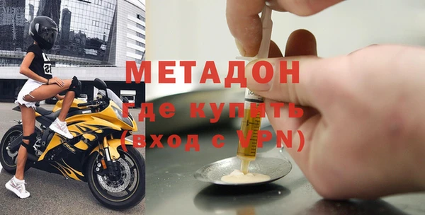 дмт Богородицк