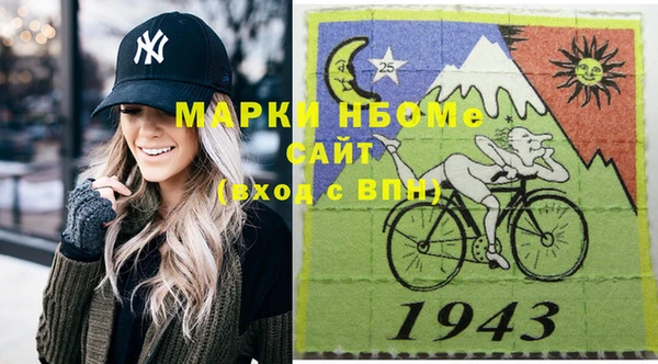 прущая мука Богородск