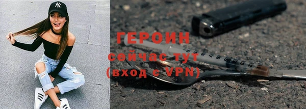 прущая мука Богородск
