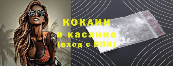кокаин перу Богданович