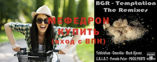 кокаин перу Богданович