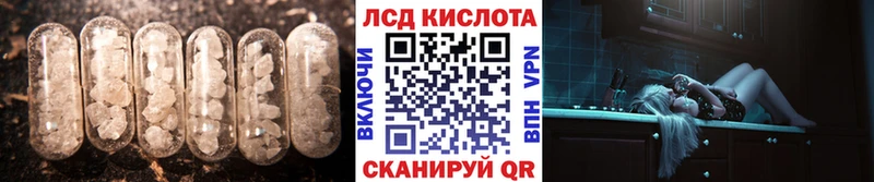 Лсд 25 экстази ecstasy  закладка  Хотьково 
