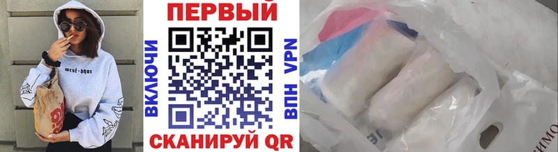 купить   Хотьково  Метамфетамин витя 