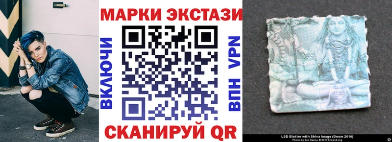 Марки N-bome 1,5мг  Хотьково 