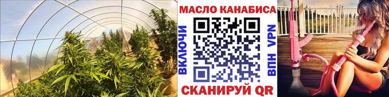 Дистиллят ТГК вейп с тгк  Хотьково 