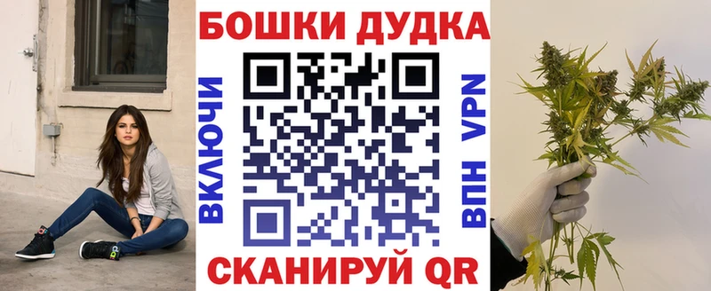 где продают наркотики  OMG ТОР  Шишки марихуана Bruce Banner  Хотьково 